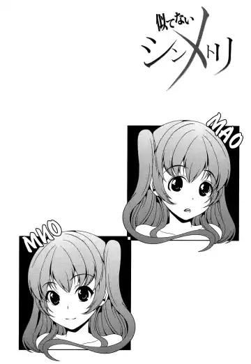 [Ootori Mahiro] Kainushi-sama ni Natte yo ne! Fhentai - Page 213