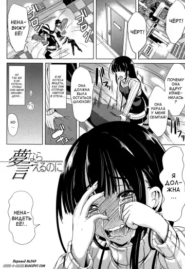 [Ootori Mahiro] Kainushi-sama ni Natte yo ne! Fhentai - Page 216