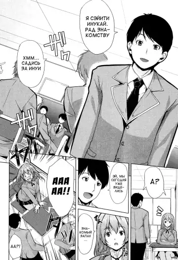 [Ootori Mahiro] Kainushi-sama ni Natte yo ne! Fhentai - Page 22