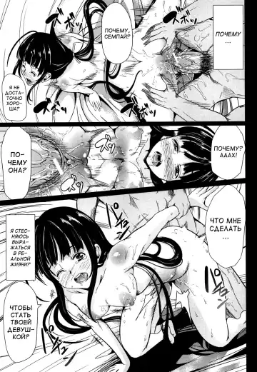 [Ootori Mahiro] Kainushi-sama ni Natte yo ne! Fhentai - Page 225