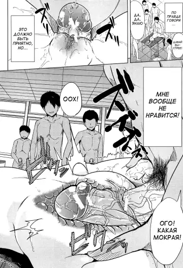 [Ootori Mahiro] Kainushi-sama ni Natte yo ne! Fhentai - Page 84