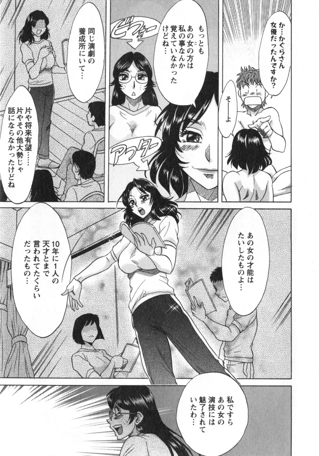 [Chanpon Miyabi] Hitozuma Mansion Kaede 2 Fhentai - Page 160