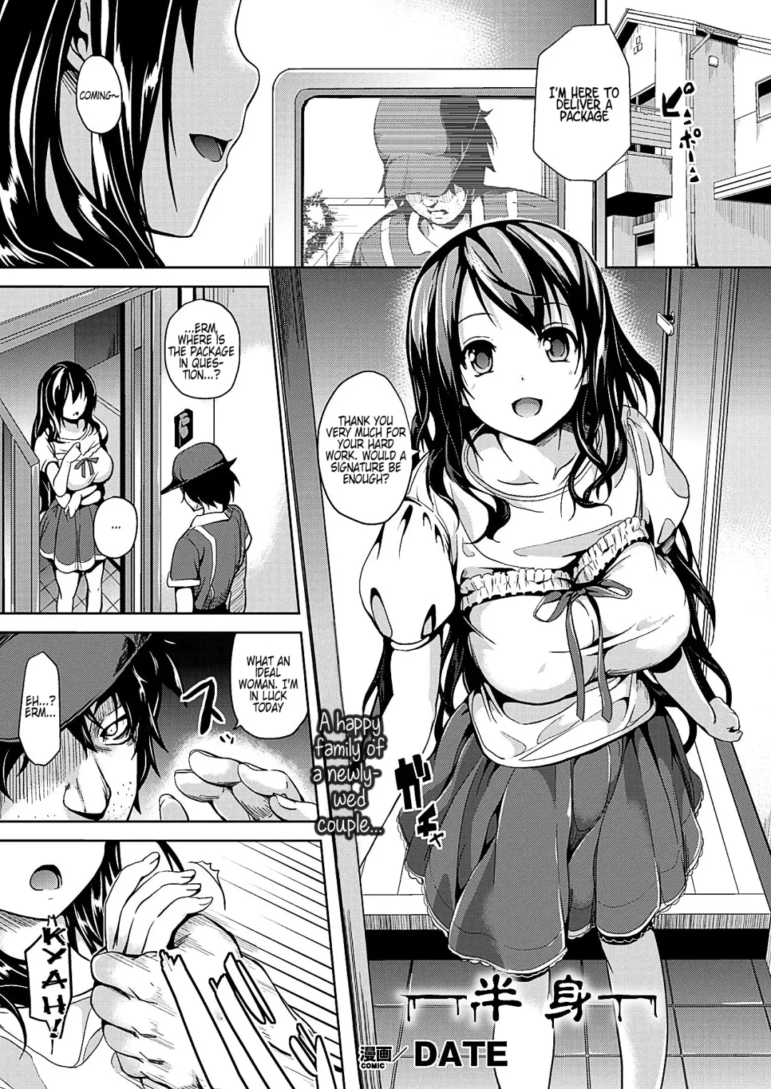 [Date] Hanshin Fhentai - Page 1
