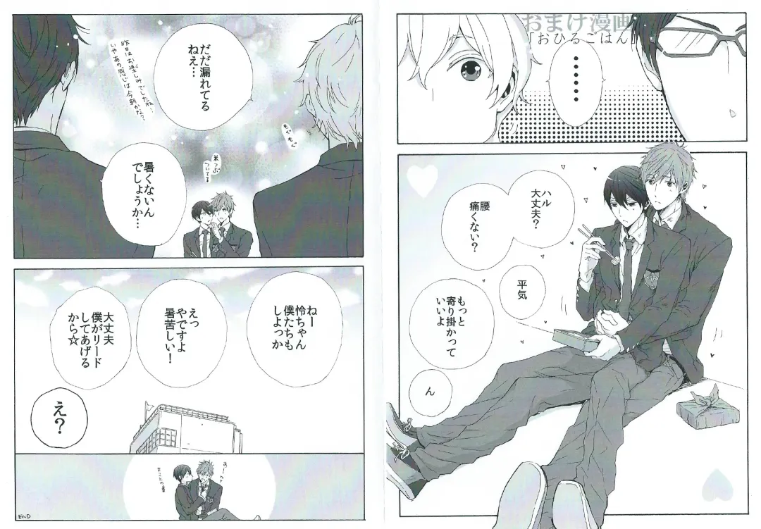 [Kubu] Itsumo no Asa. Fhentai - Page 11