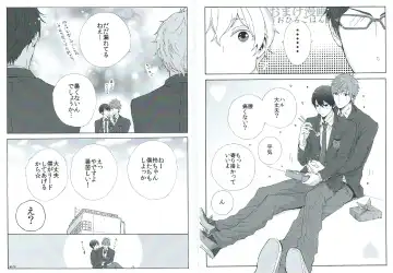 [Kubu] Itsumo no Asa. Fhentai - Page 11