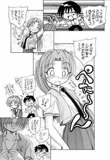 [Unno Hotaru] Higurashi Dakara Hinnyuu Hon Fhentai.net - Page 12