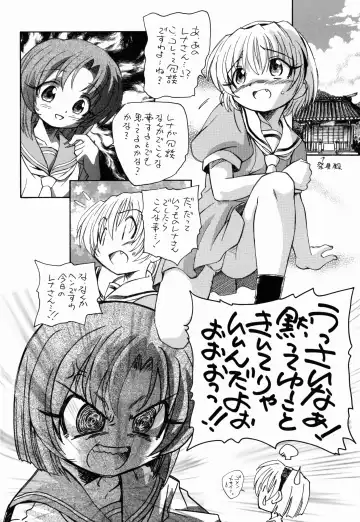 [Unno Hotaru] Higurashi Dakara Hinnyuu Hon Fhentai.net - Page 3