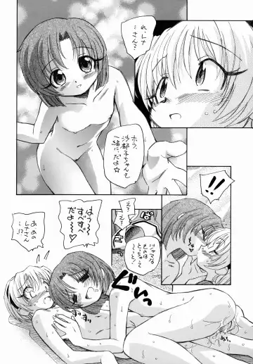 [Unno Hotaru] Higurashi Dakara Hinnyuu Hon Fhentai.net - Page 5