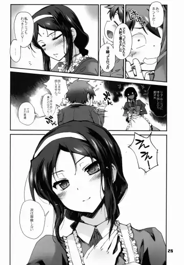 [Hiura R] Akai Yuuwaku Fhentai - Page 29