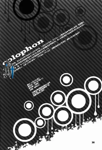 [Hiura R] Akai Yuuwaku Fhentai - Page 31