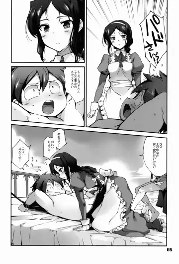 [Hiura R] Akai Yuuwaku Fhentai - Page 9