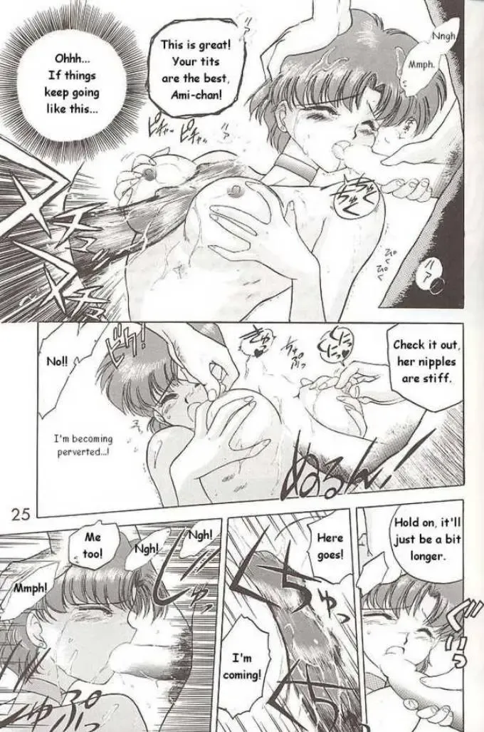 [Kuroinu Juu] Submission Mercury Plus Fhentai - Page 21