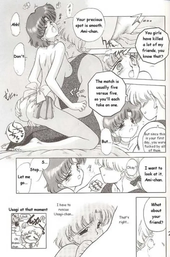 [Kuroinu Juu] Submission Mercury Plus Fhentai - Page 25