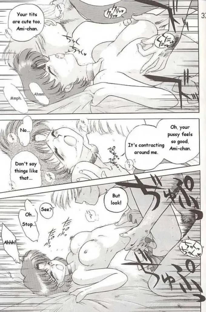 [Kuroinu Juu] Submission Mercury Plus Fhentai - Page 33