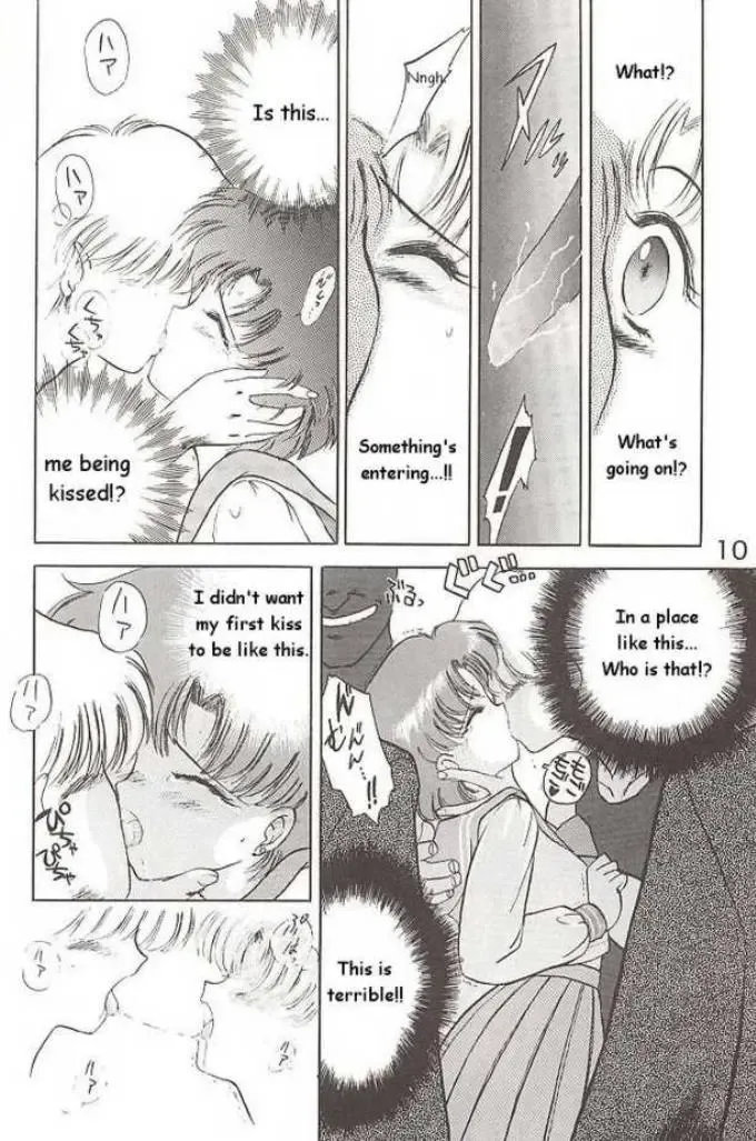 [Kuroinu Juu] Submission Mercury Plus Fhentai - Page 6