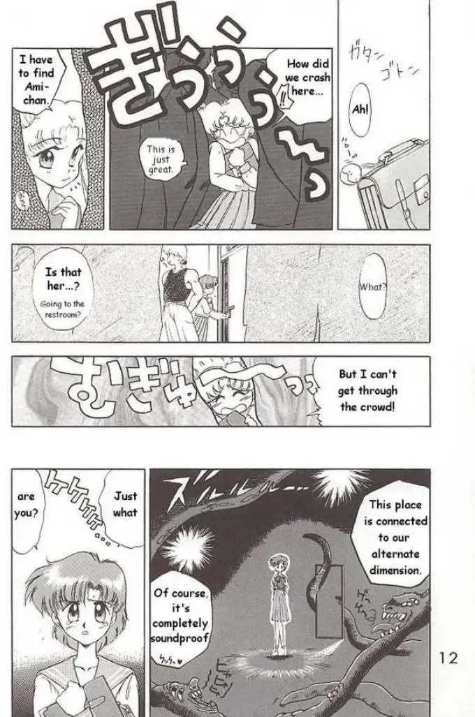 [Kuroinu Juu] Submission Mercury Plus Fhentai - Page 8