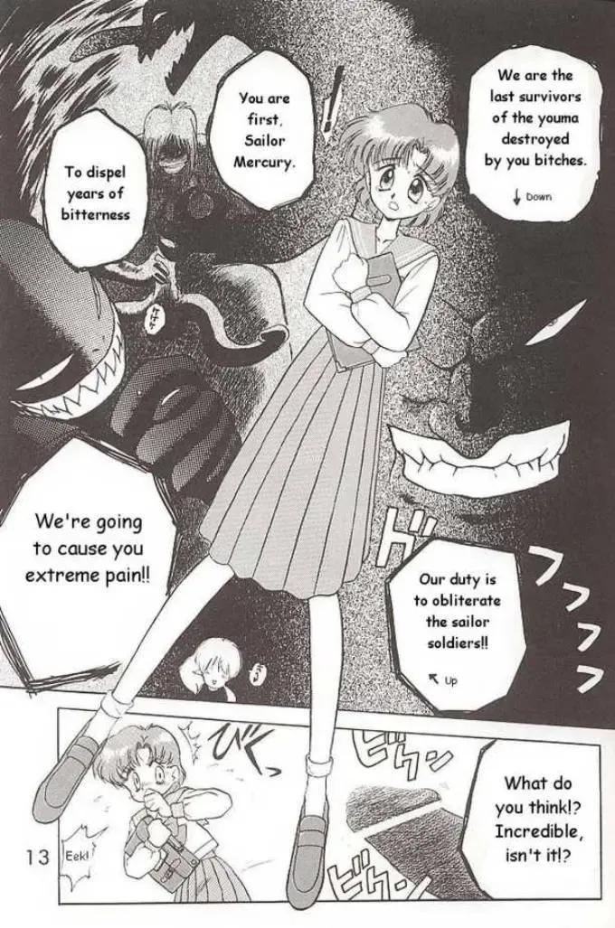 [Kuroinu Juu] Submission Mercury Plus Fhentai - Page 9