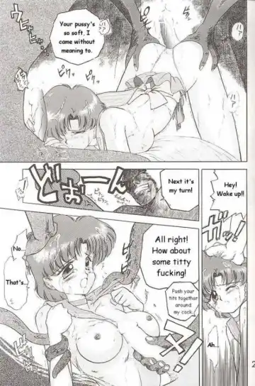 [Kuroinu Juu] Submission Mercury Plus Fhentai - Page 19
