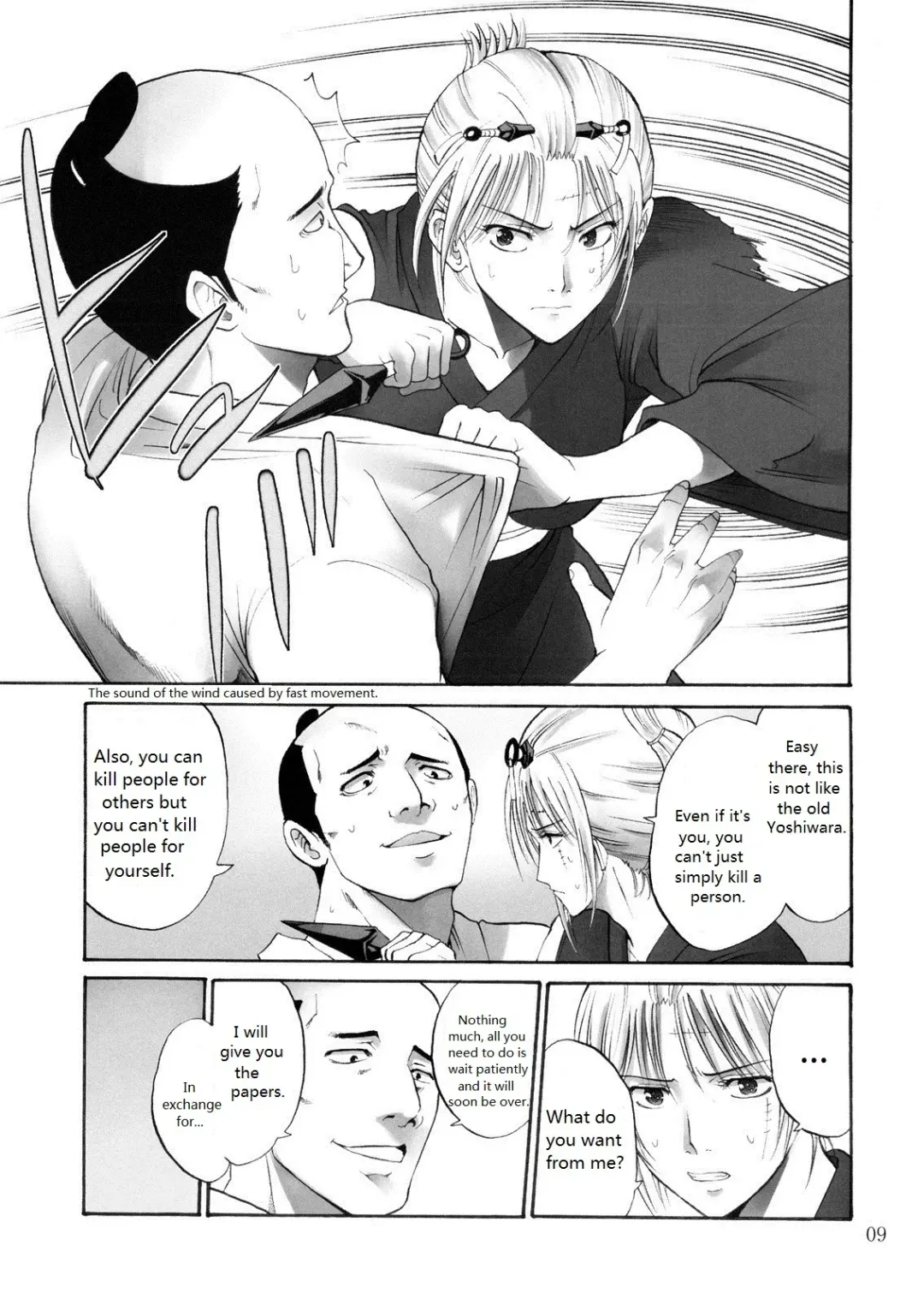 [Horie] Tsukuyo-san ga Iyarashii Koto o Sarete Shimau Hanashi -NTR Ryoujoku Hen- Fhentai.net - Page 8