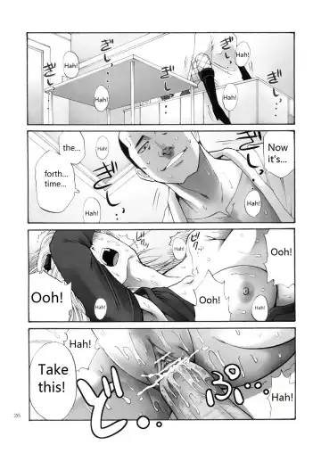 [Horie] Tsukuyo-san ga Iyarashii Koto o Sarete Shimau Hanashi -NTR Ryoujoku Hen- Fhentai.net - Page 25