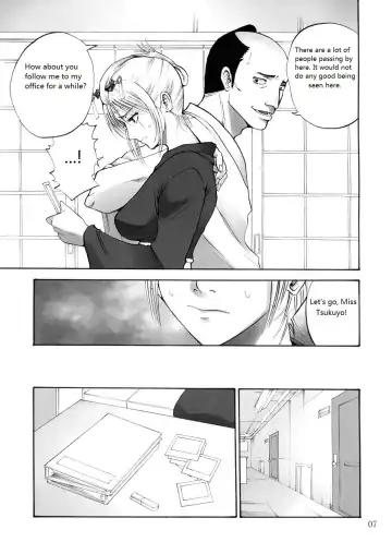 [Horie] Tsukuyo-san ga Iyarashii Koto o Sarete Shimau Hanashi -NTR Ryoujoku Hen- Fhentai.net - Page 6