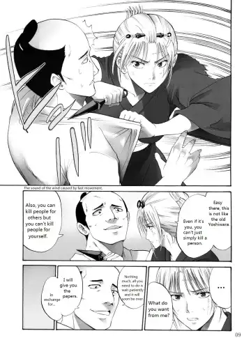 [Horie] Tsukuyo-san ga Iyarashii Koto o Sarete Shimau Hanashi -NTR Ryoujoku Hen- Fhentai.net - Page 8