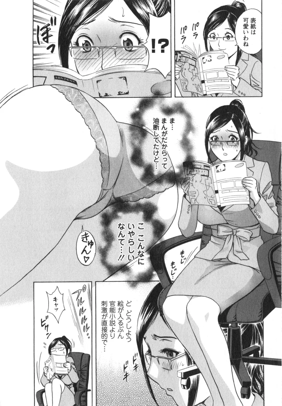 [Hidemaru] Eroina Hitoduma - Manga no youna Hitozuma to no Hibi 2 Fhentai - Page 14