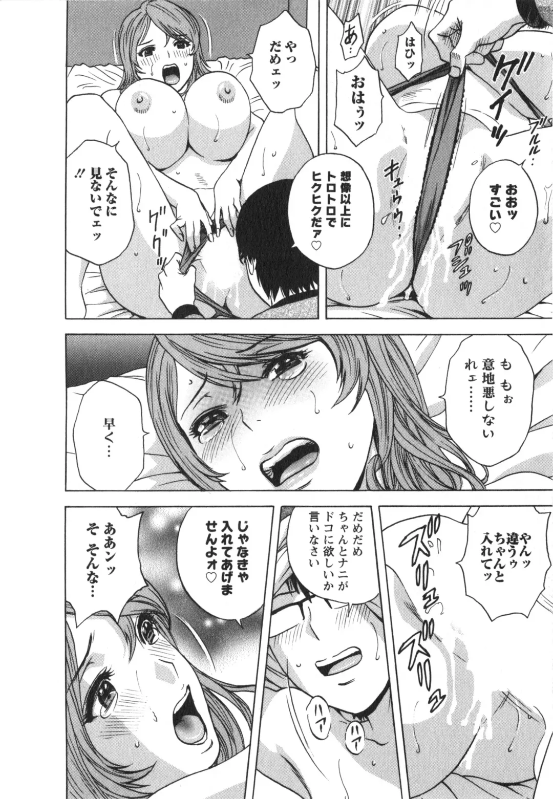 [Hidemaru] Eroina Hitoduma - Manga no youna Hitozuma to no Hibi 2 Fhentai - Page 40