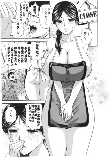 [Hidemaru] Eroina Hitoduma - Manga no youna Hitozuma to no Hibi 2 Fhentai - Page 49