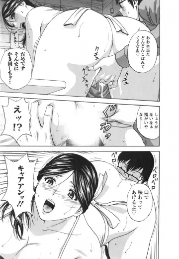 [Hidemaru] Eroina Hitoduma - Manga no youna Hitozuma to no Hibi 2 Fhentai - Page 51