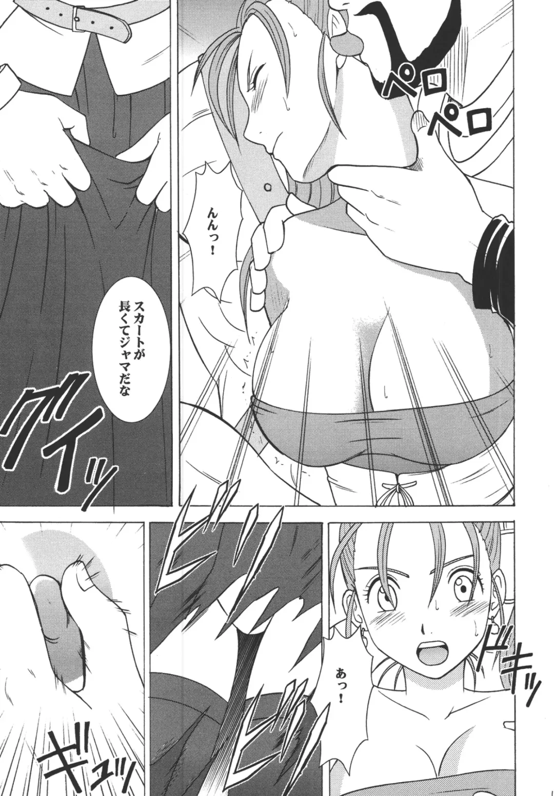 [Crimson] Sora to Umi to Daichi to Midasareshi Onna Madoushi 2 Fhentai.net - Page 11