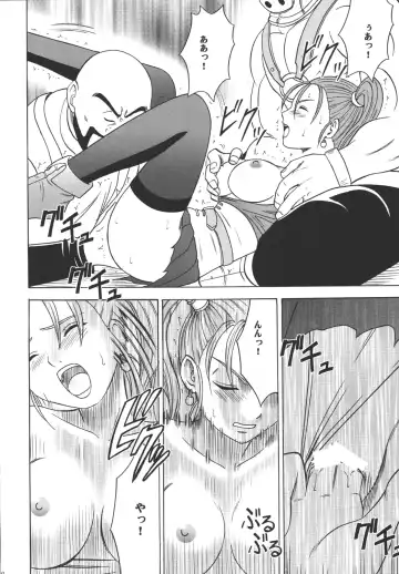 [Crimson] Sora to Umi to Daichi to Midasareshi Onna Madoushi 2 Fhentai.net - Page 20