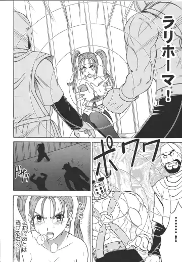 [Crimson] Sora to Umi to Daichi to Midasareshi Onna Madoushi 2 Fhentai.net - Page 26