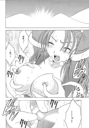 [Crimson] Sora to Umi to Daichi to Midasareshi Onna Madoushi 2 Fhentai.net - Page 32