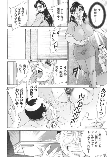 [Chanpon Miyabi] Hentai Kansoku Fhentai.net - Page 150