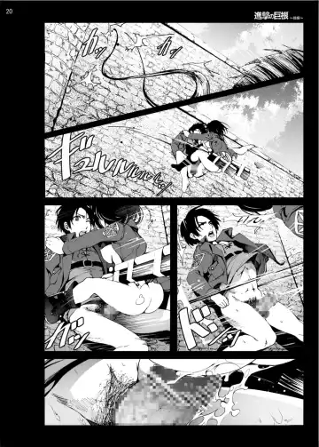 [Mokusei Zaijuu] Shingeki no Kyokon ~Zenpen~ Fhentai - Page 19