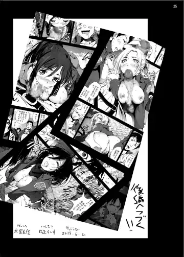[Mokusei Zaijuu] Shingeki no Kyokon ~Zenpen~ Fhentai - Page 24