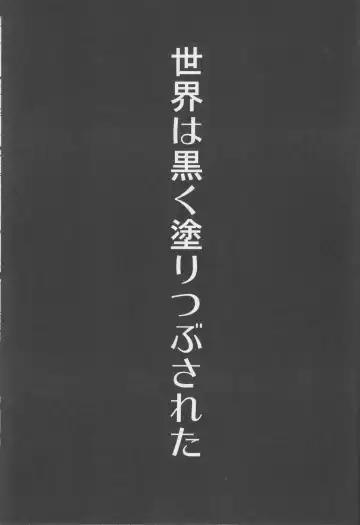 [Akitsuki Hirozumi - Oowada Tomari] CURECURE S Fhentai - Page 2