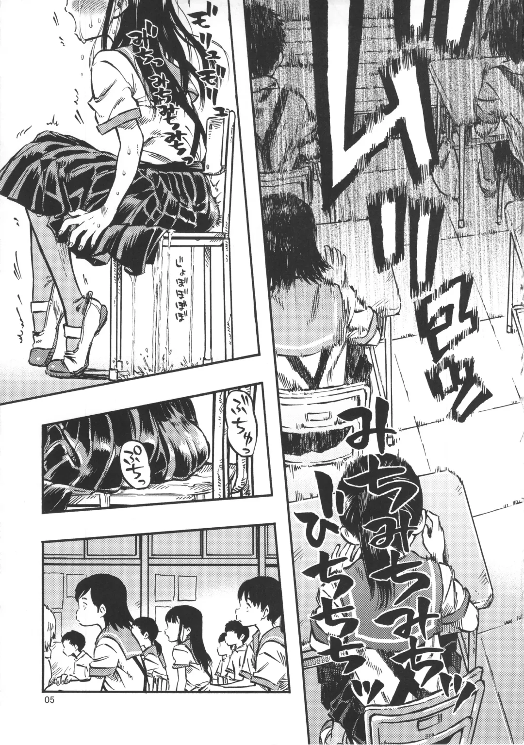 [Minori Kenshirou] Haisen Girl Fhentai - Page 4