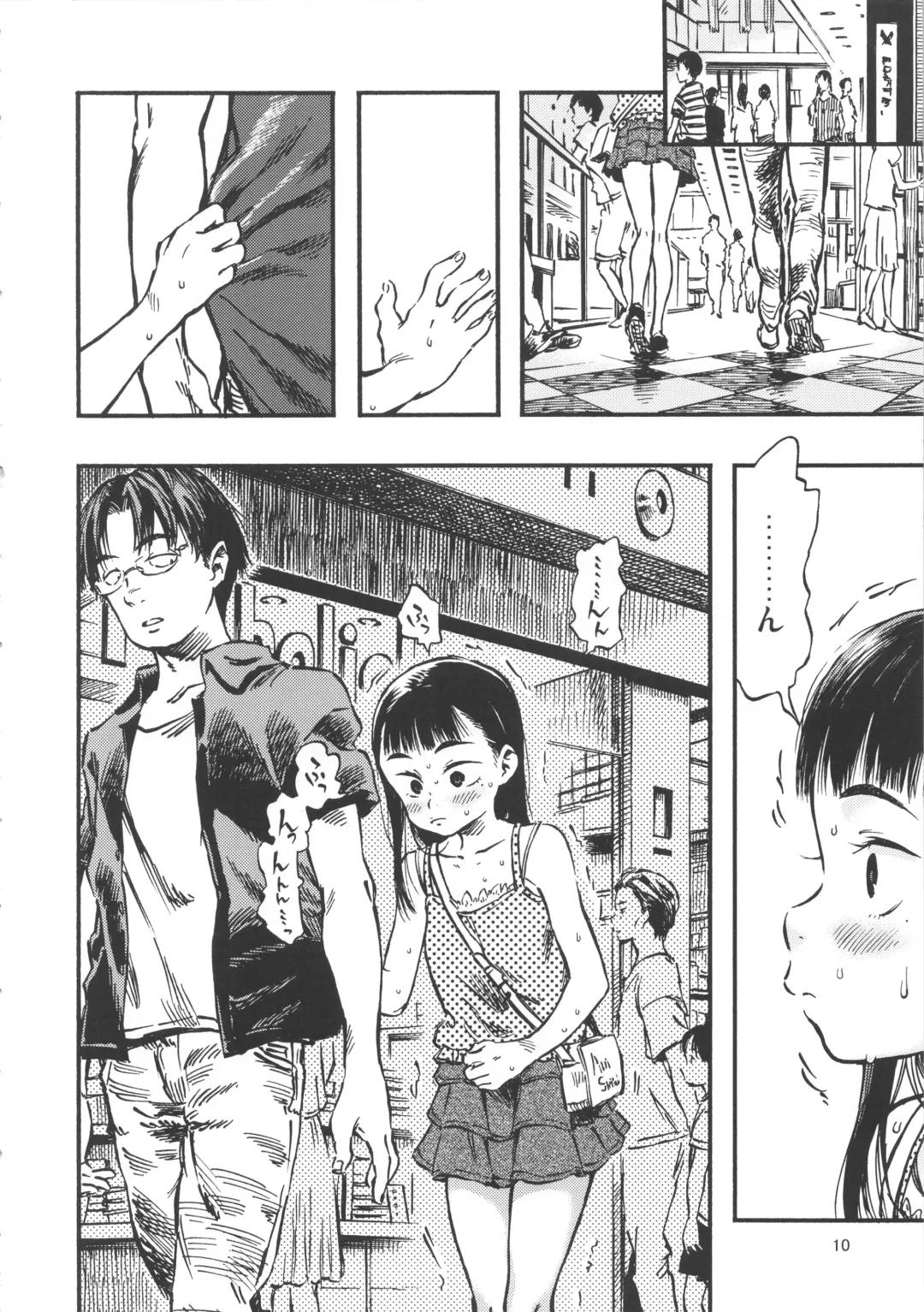 [Minori Kenshirou] Haisen Girl Fhentai - Page 9