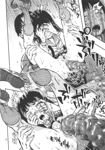 [Minori Kenshirou] Haisen Girl Fhentai - Page 25