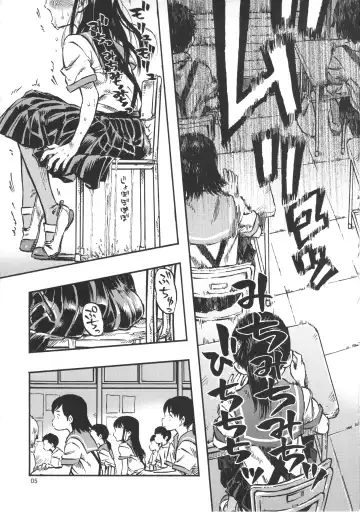 [Minori Kenshirou] Haisen Girl Fhentai - Page 4