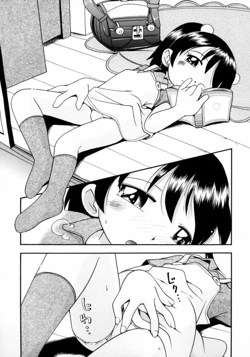 [Hoshino Fuuta] Mizu no Tawamure | Playing in Water Ch. 3-4, 7 Fhentai - Page 22