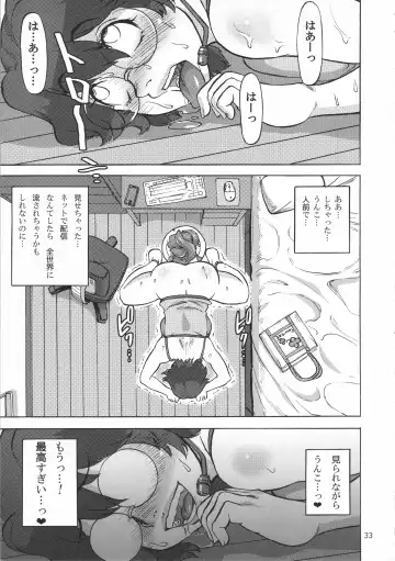 [Ameyama Denshin - Radiohead] Rokujou Junko no Haisetsu Kokuhaku Haishin Fhentai - Page 34