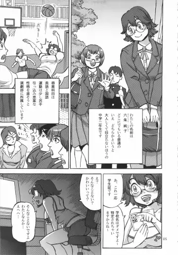 [Ameyama Denshin - Radiohead] Rokujou Junko no Haisetsu Kokuhaku Haishin Fhentai - Page 6