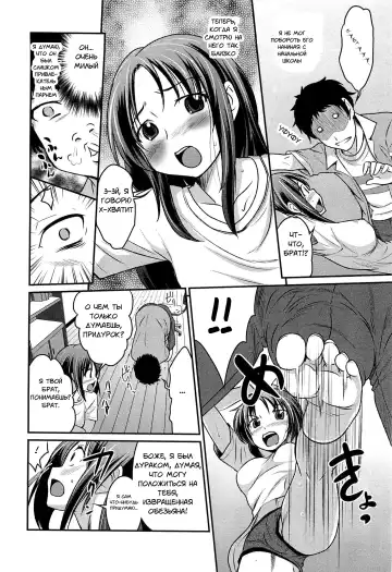 [Hanamaki Kaeru] Yousei-san ni Onegai!? | Пожалуйста, господин фея! Fhentai.net - Page 6