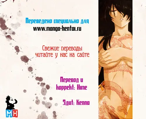 [Jet Yowatari] Meid in Maid-sama! | Горничная-девственница Fhentai.net - Page 15