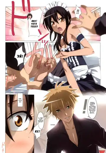 [Jet Yowatari] Meid in Maid-sama! | Горничная-девственница Fhentai.net - Page 4