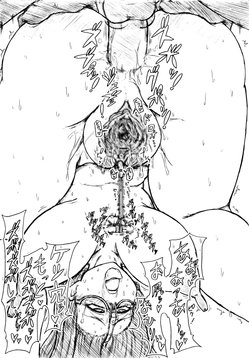 Kasahara Ryouko (33) Nikubenki Choukyou Spiral Fhentai - Page 22