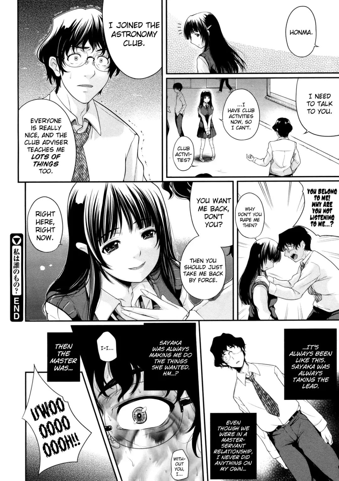 [Natsuki Kiyohito] Watashi wa Dare no Mono Fhentai.net - Page 32